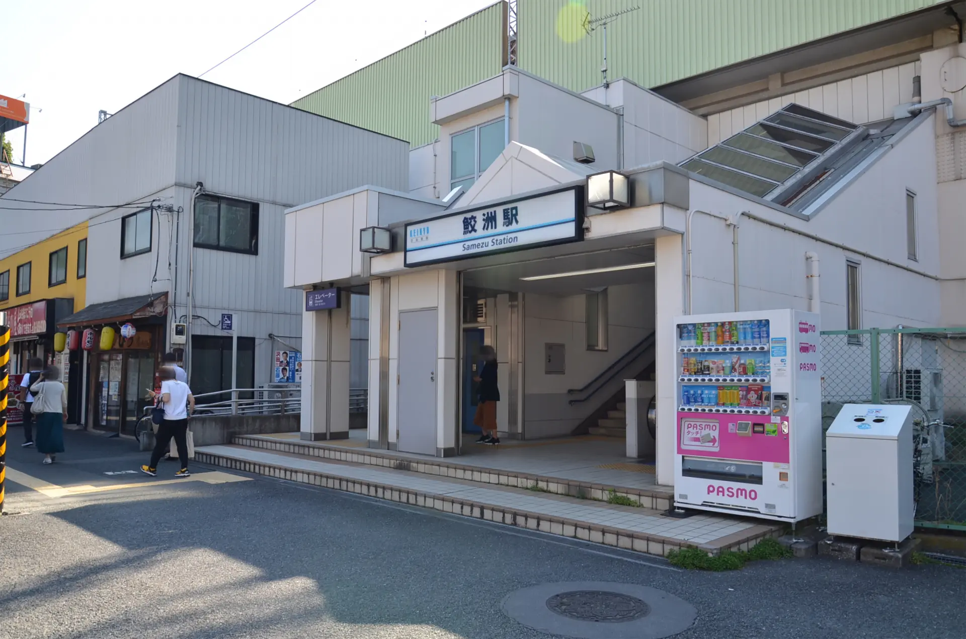 当時のメディア報道・掲載写真