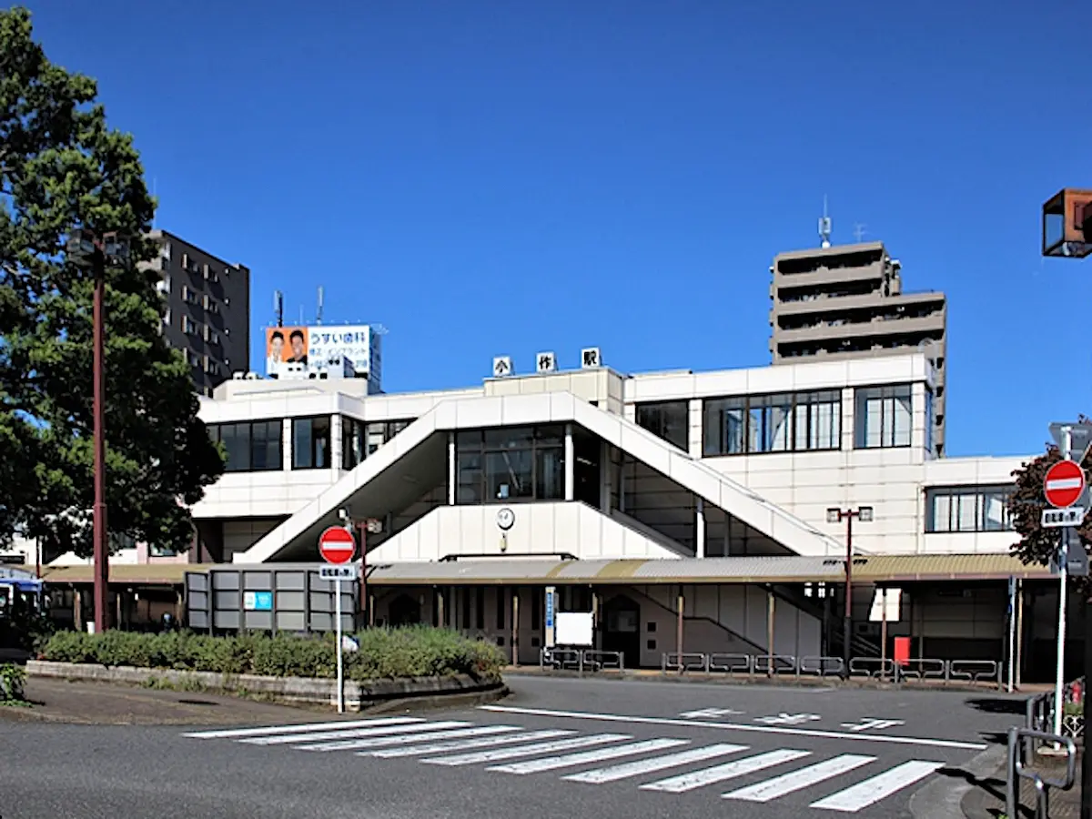 小作駅