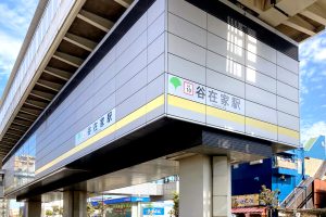 谷在家駅