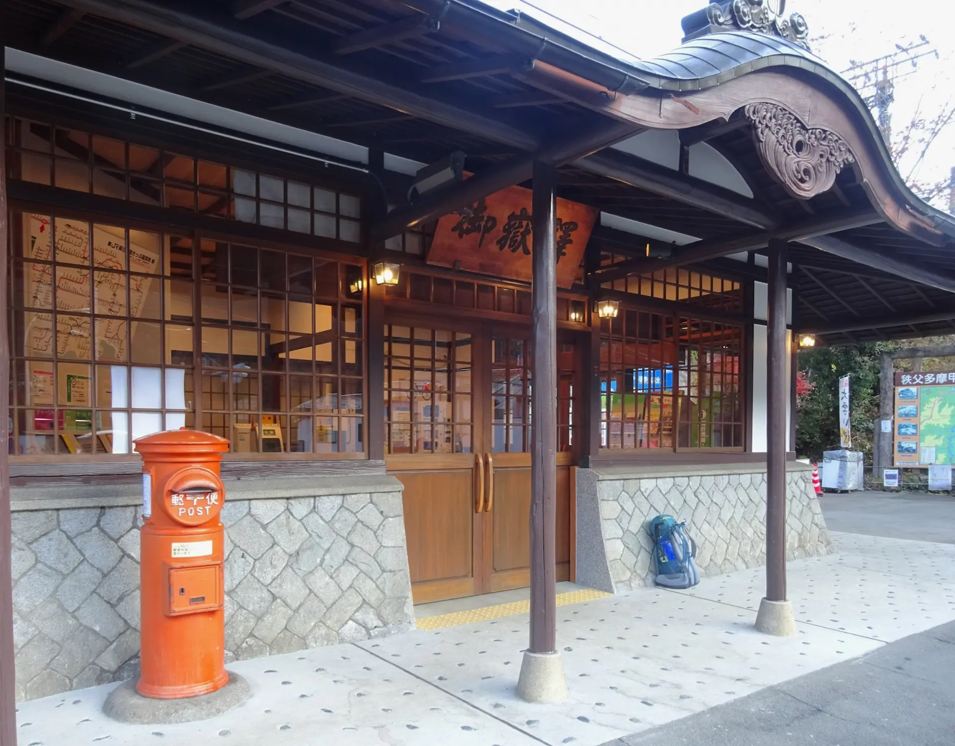 御嶽 駅