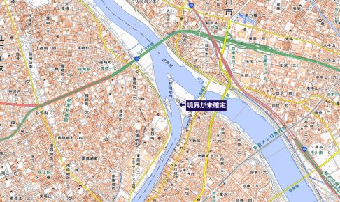 東京にもあった県境未確定の地（江戸川区・江戸川水閘門周辺）