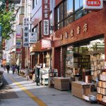 神田古書店街