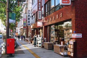 神田古書店街