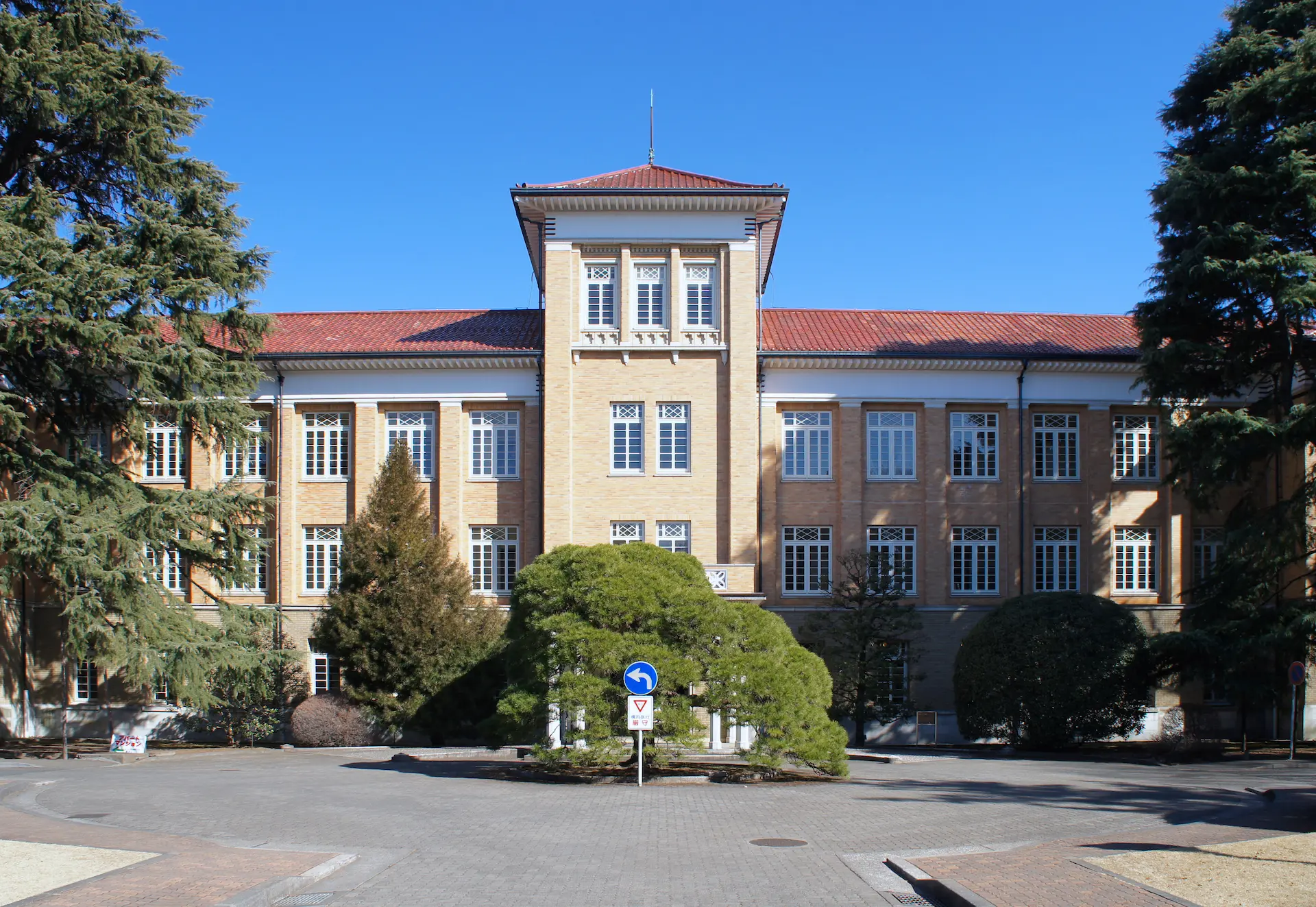 津田塾大学本館（ハーツホン・ホール） | 東京とりっぷ