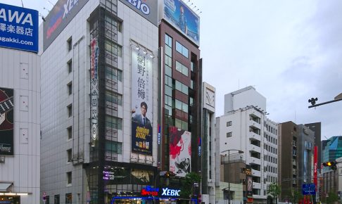 神田スポーツ店街