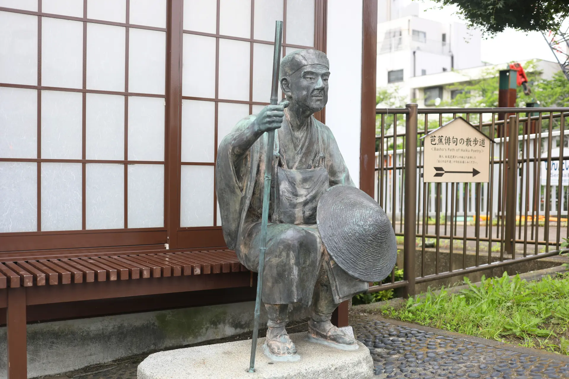 採荼庵跡 | 東京とりっぷ