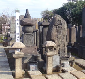 本妙寺・遠山景元の墓