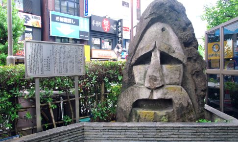 蒲田駅・モヤイ像