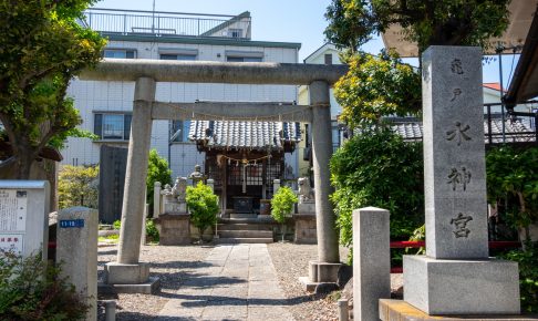 亀戸水神社