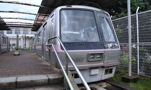 千早フラワー公園・都営大江戸線試作車