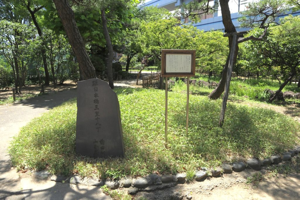 聖蹟梅屋敷公園