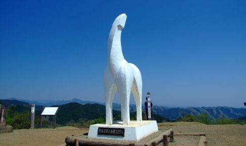 陣馬山