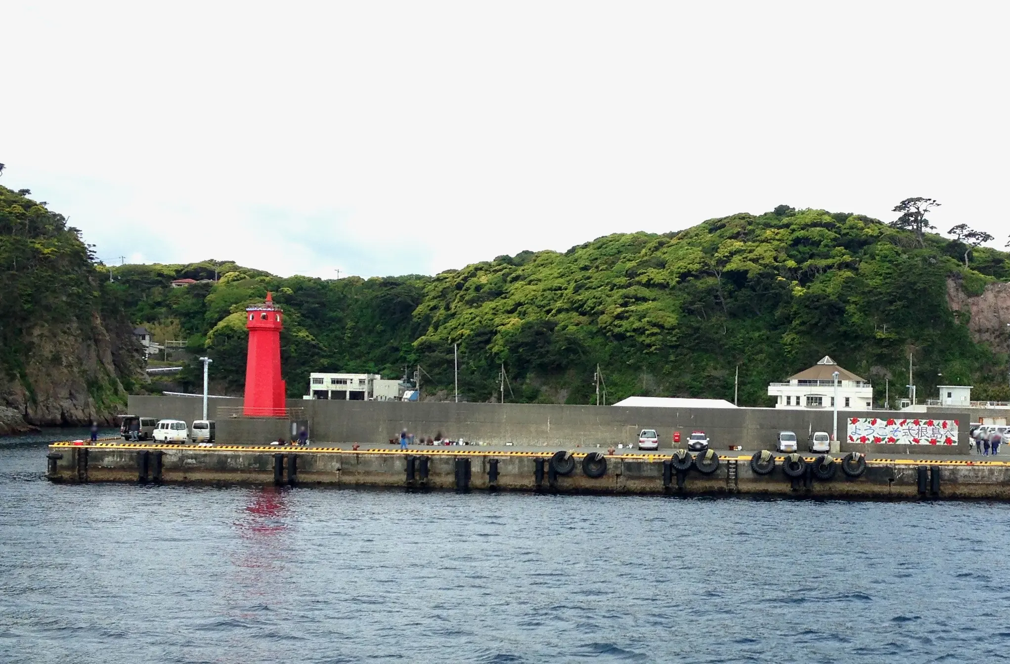 野伏港ふ頭灯台 東京とりっぷ