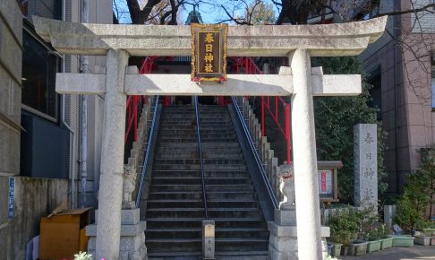 三田春日神社