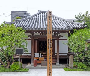 南蔵院（志村不動尊）