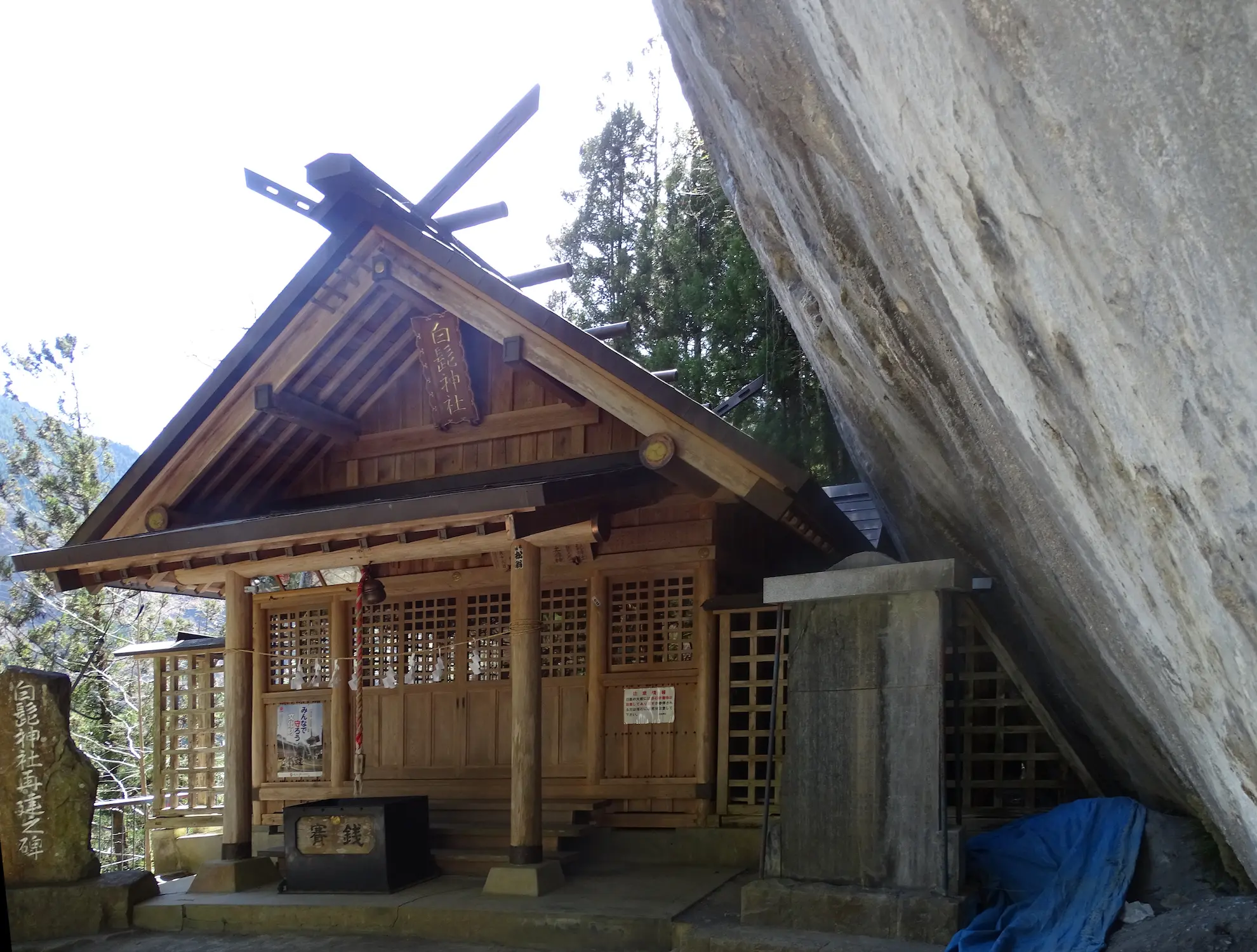 白髭神社（白髭大岩） | 東京とりっぷ