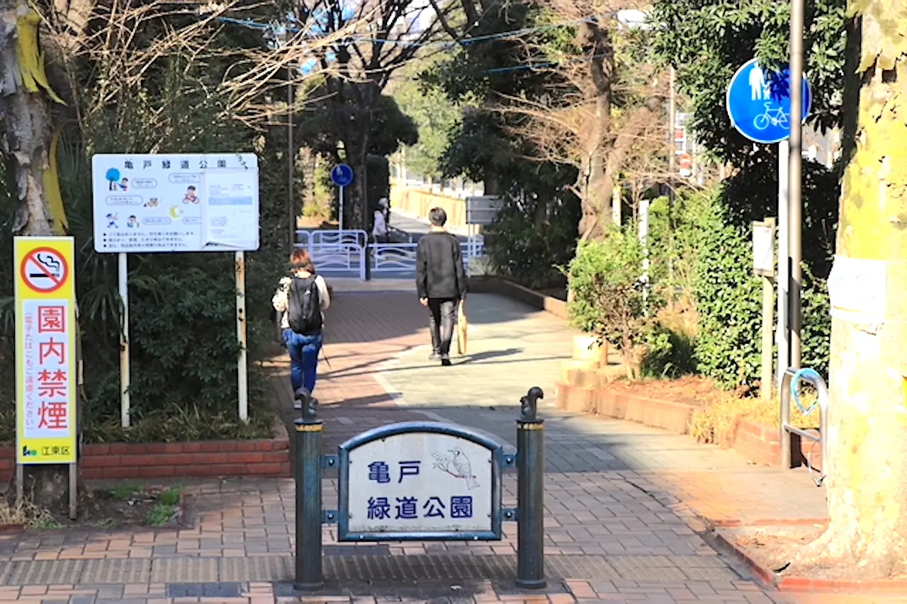 亀戸緑道公園（都電砂町線廃線跡） | 東京とりっぷ