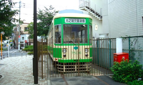 池之端児童遊園（池之端七軒町停留場跡）