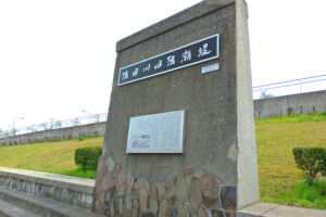 隅田川旧防潮堤（東尾久）