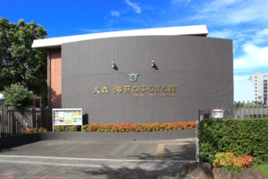 大森海苔のふるさと館