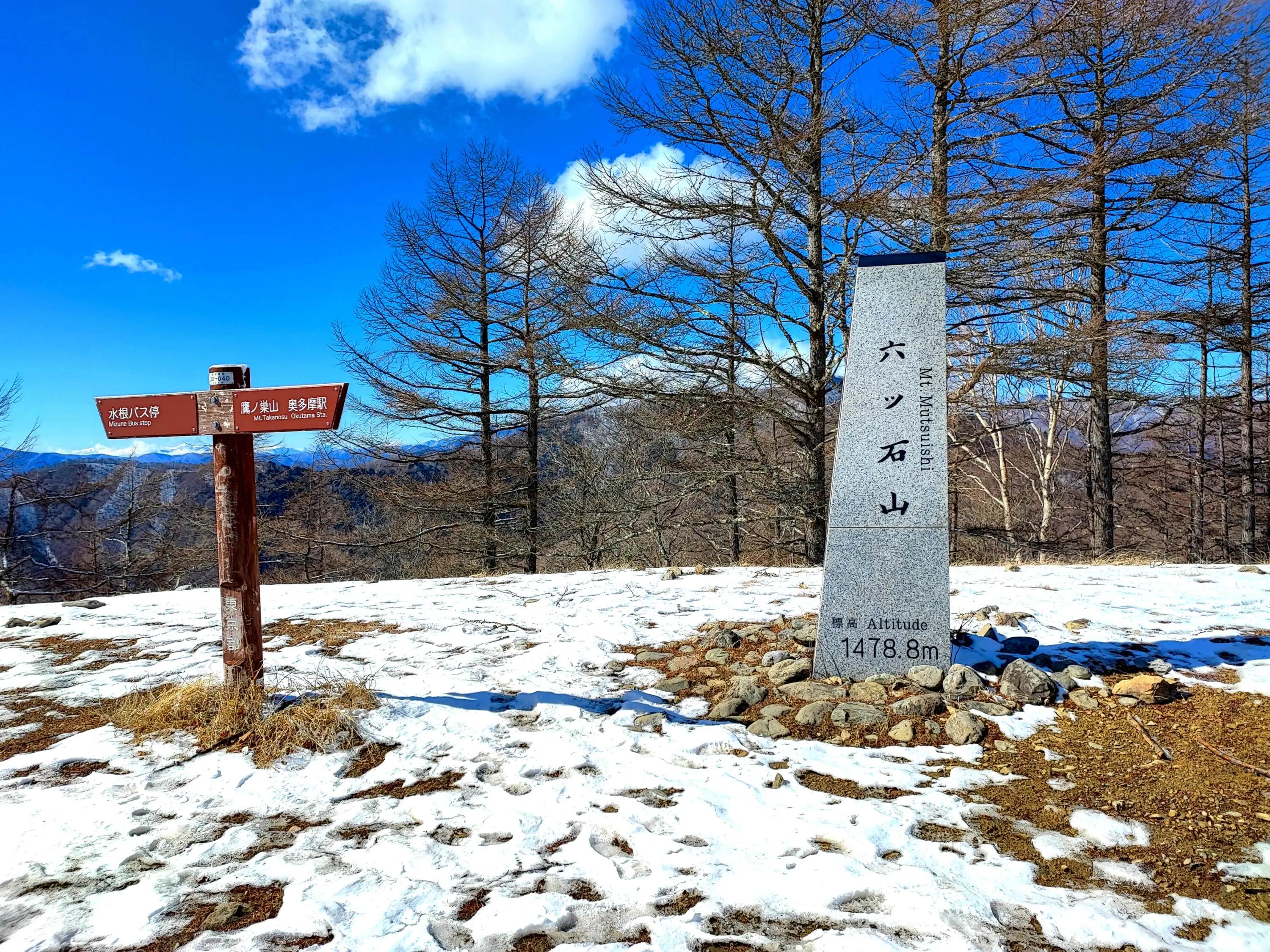 六ツ石山 | 東京とりっぷ
