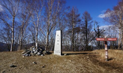 鷹ノ巣山