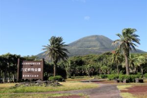 八丈植物公園