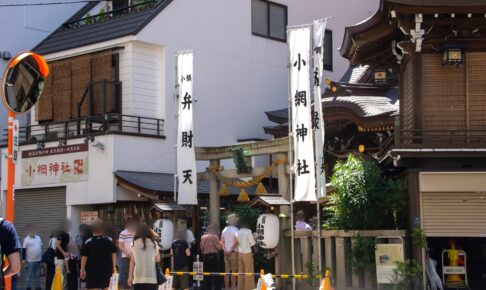 小網神社