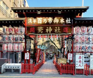 鷲神社