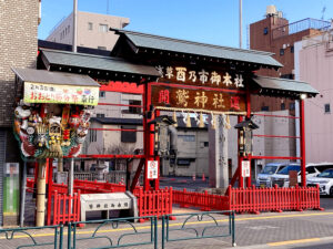 鷲神社