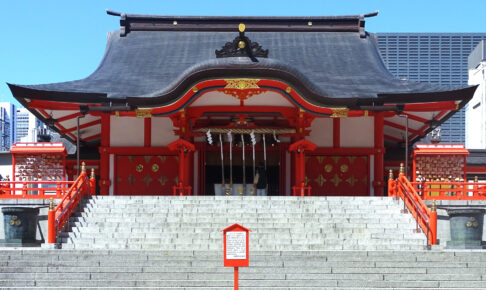 花園神社