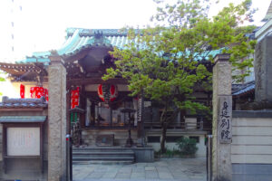 小伝馬町 身延別院