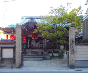 小伝馬町 身延別院