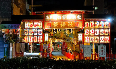 鷲神社『浅草酉の市』