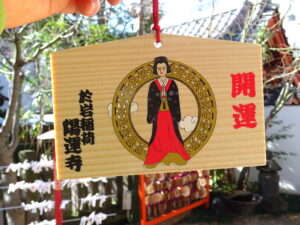 四谷於岩稲荷田宮神社