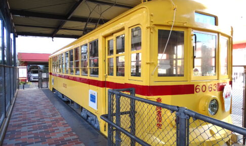 神明都電車庫跡公園