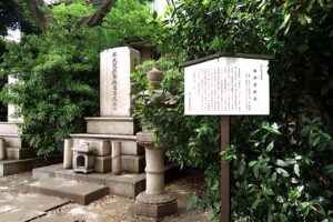 板垣退助の墓