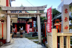 吉原神社