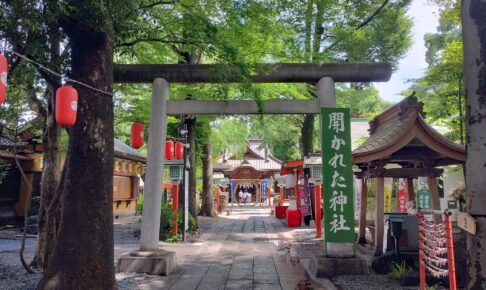 田無神社