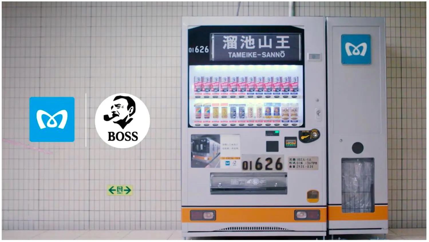 vending-train01.jpg.webp