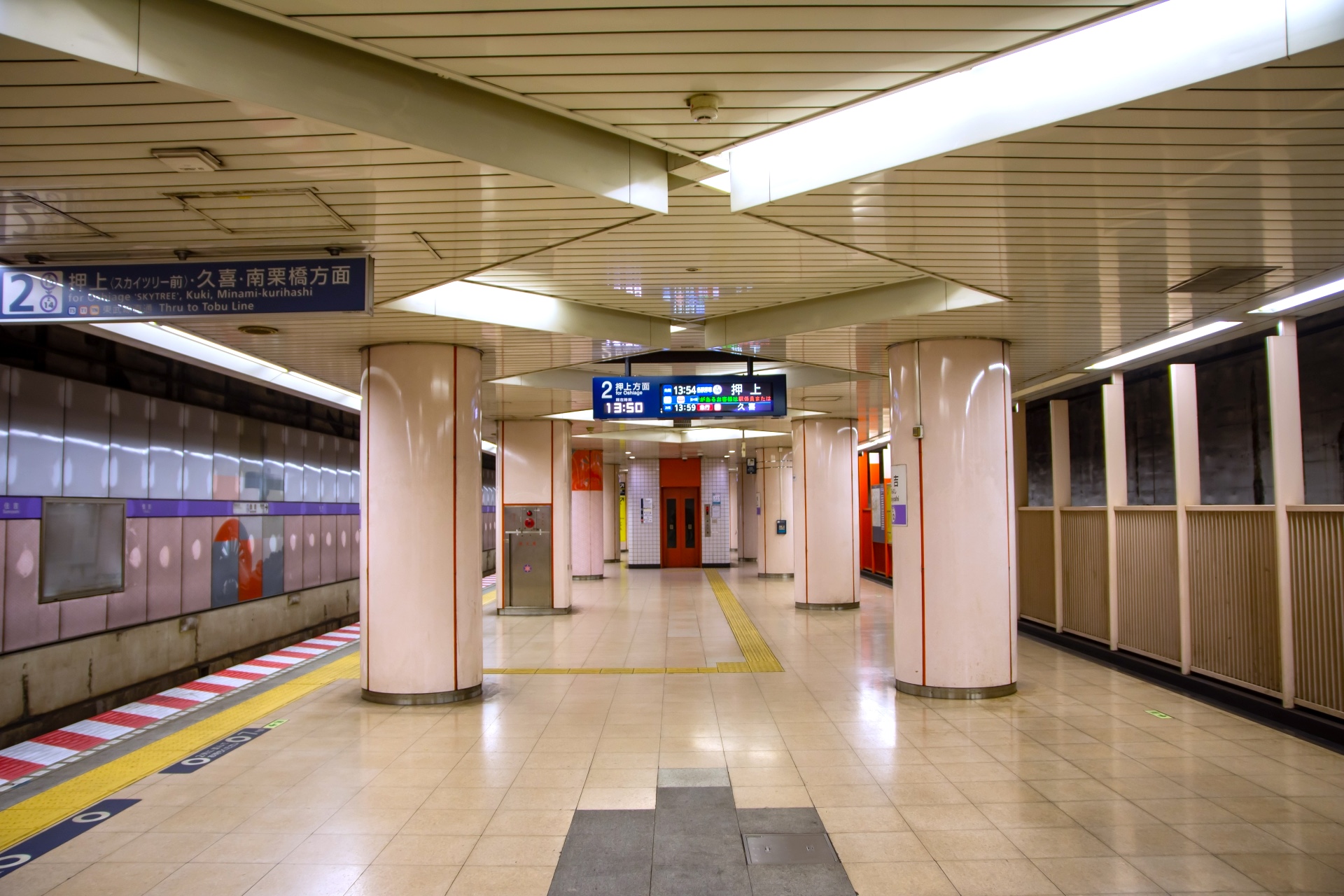 住吉駅
