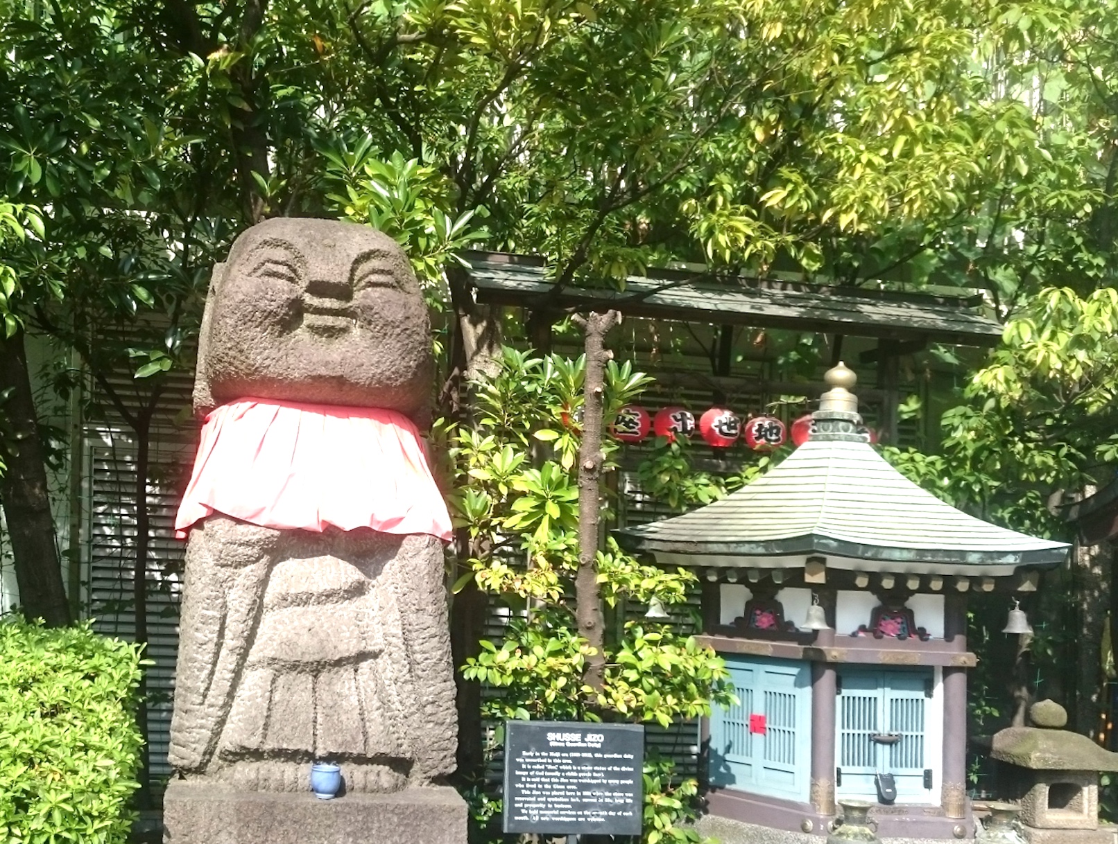 銀座出世地蔵尊