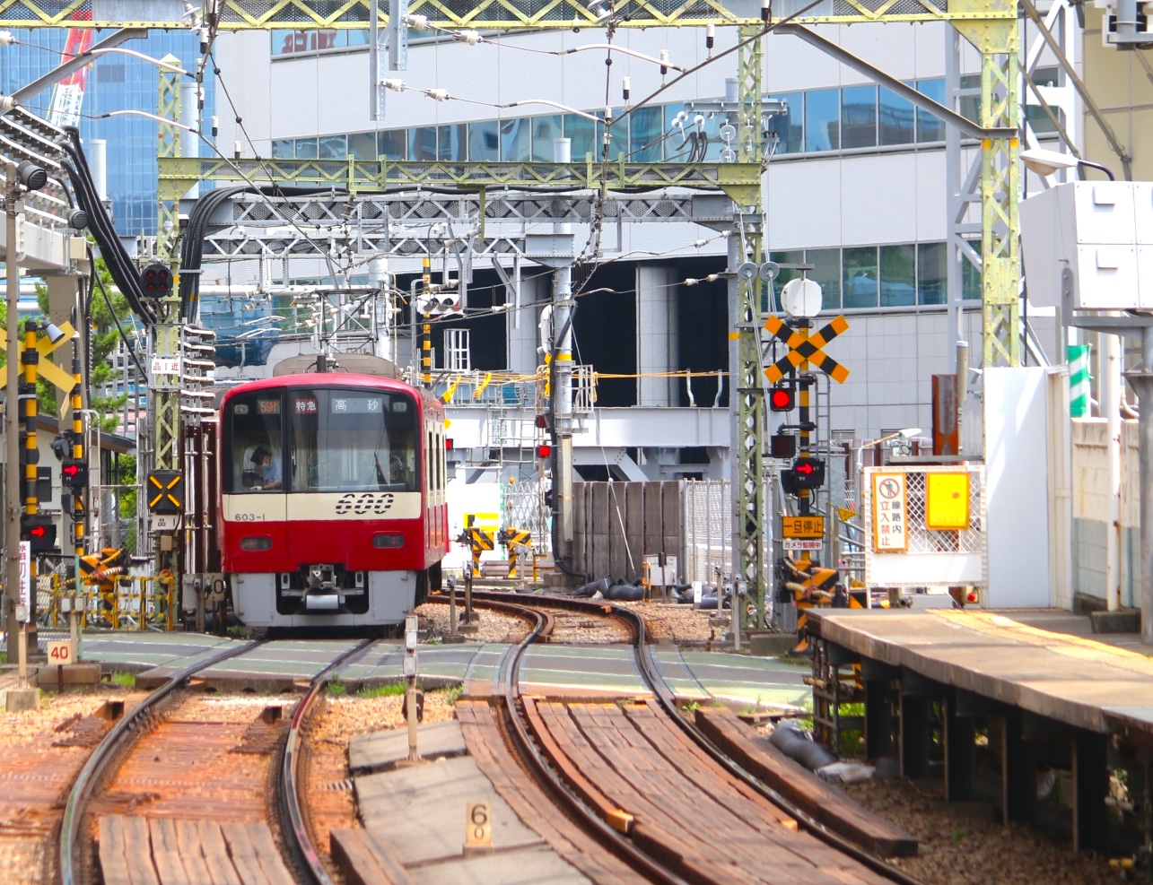 北品川駅