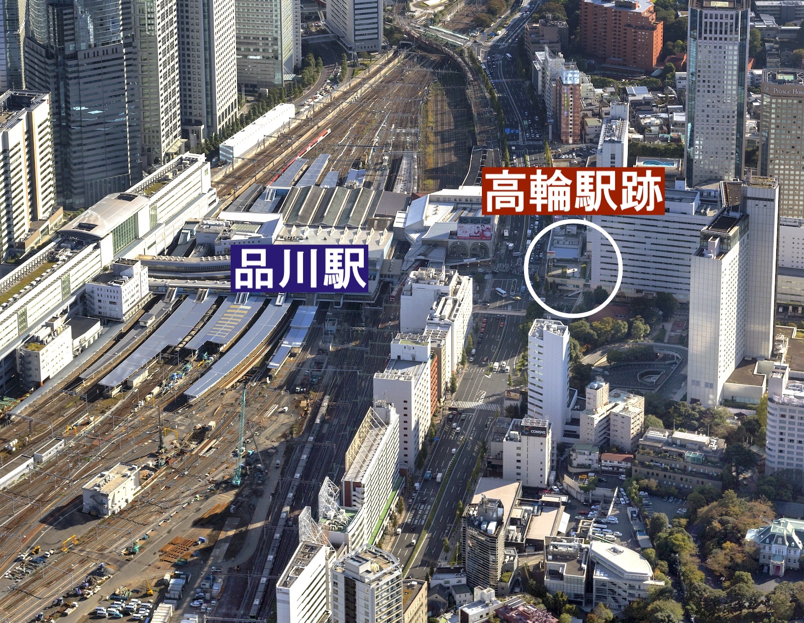 高輪駅跡