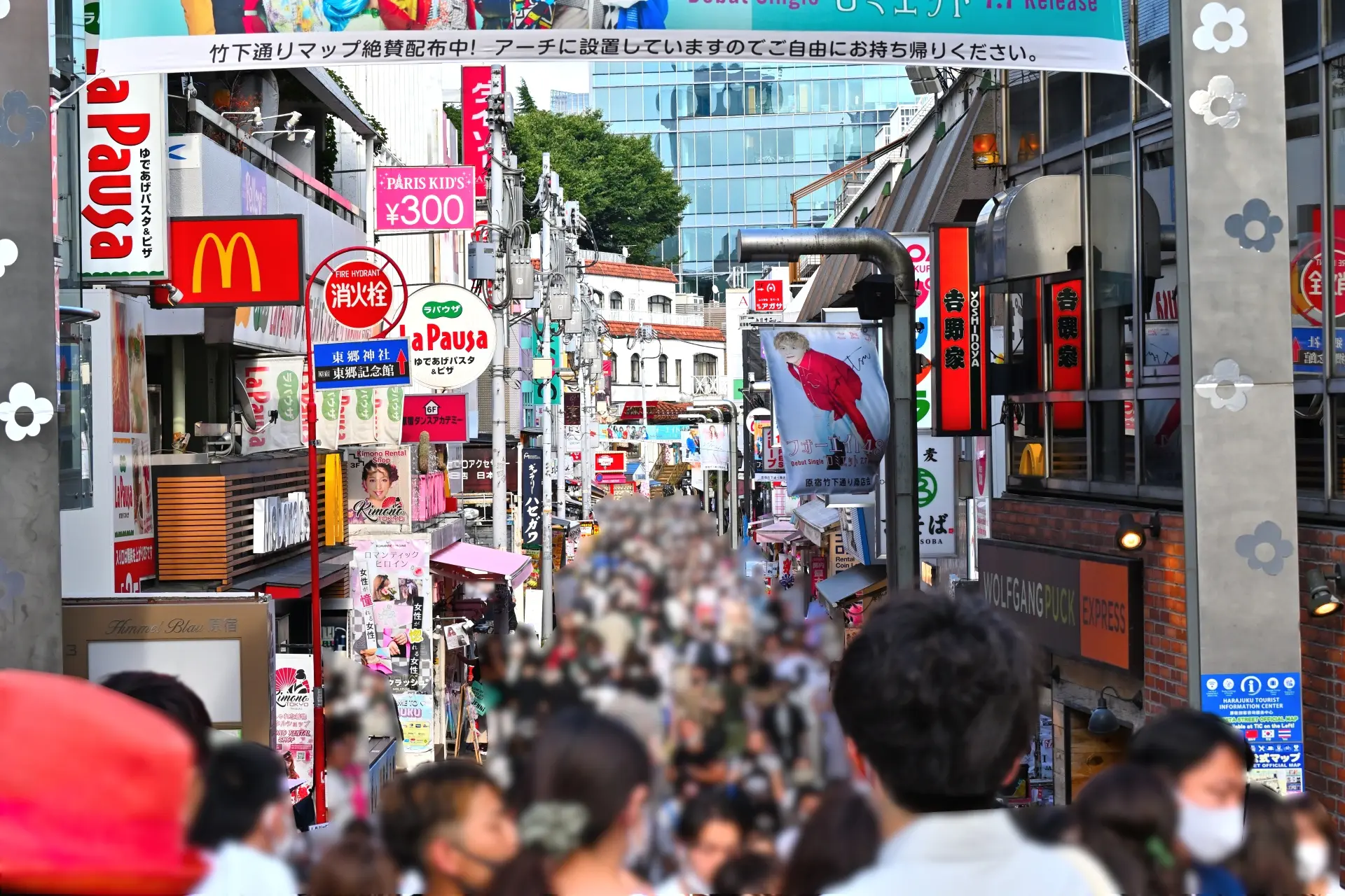 竹下通り、その歴史を探る | 東京とりっぷ