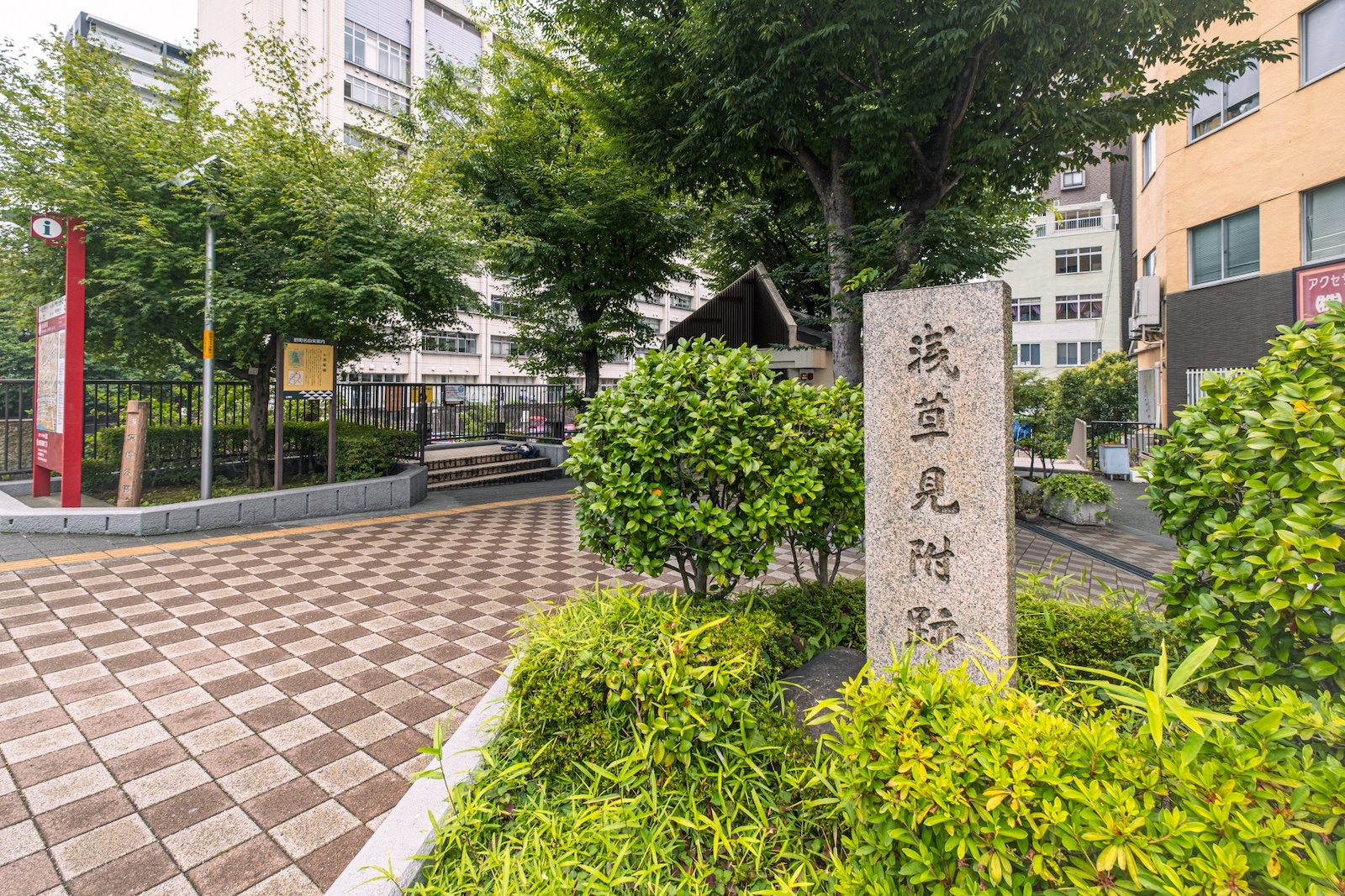 浅草見附跡